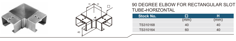 90 Degree Elbow for Rectangular Slot Tube-Horizontal1.png